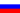 drapeauRussia